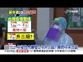 年後2 8升三級？陳時中未否認 專家：機率高│中視新聞