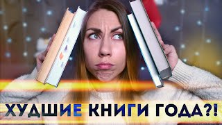 МУЧИТЕЛЬНОЕ ПРОЧИТАННОЕ! Одно разочарование! Скучно, нудно, долго.