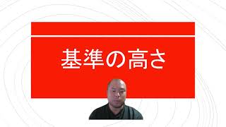 リハビリ部門マネジメント　経営・人材育成の基準の高さが結果に出る！＜リハビリ部門コンサルティング・リハビリ技術セミナー・キャリアコンサルティングの株式会社Work　Shift＞