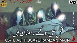 21 Ramzan | Qatl Ali Hogaye Ramzan Main | Mesum Abbas | 21 Ramzan Status | By Ali Waris Official