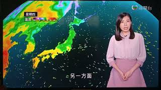 6月9日 袁沅玉 晚間天氣報告 2022-06-09