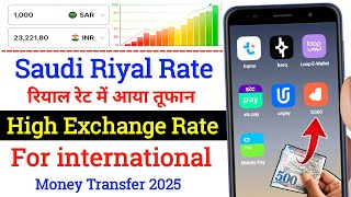 Saudi Riyal Rate 2025 | Today who is the best app for international money transfer from KSA 2025