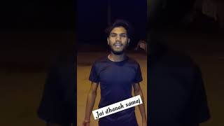 dhanak samaj ke balak/#DHANAK#DHANAKSAMAJ#VIDEOSTATUS #kuldeepsadshayar