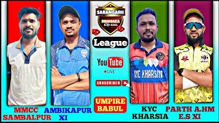 Live 🛑: 🏆 (DAY-4): SARANGARH DHAMAKA CUP 2024, CHHATISGARH: #umpirebabul #cricket