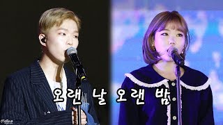 191117 AKMU(악동뮤지션) \