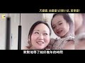 震碎三觀！“連體夫妻”爆紅後“無腿丈夫”劈腿女粉絲，獨臂妻子慘遭拋棄！電視劇也不敢這麼演？