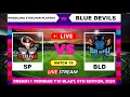 Woodland Steelpan Players vs Blue Devils T10 Live Cricket | English Commentary