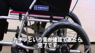 【カワムラサイクル】 自走用車椅子 ＢＭＬ２２－４０ＳＢ 前輪７インチ・ノーパンクタイヤ・介助ブレーキ付