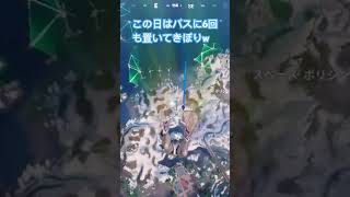 【フォートナイト】バグでバスに6回もおいてきぼりw