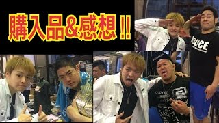 【BJW】5月5日に横浜文化体育館にプロレス観戦に行ってきた‼購入品紹介