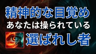 幻想のマトリックス | これをしないと、現実の認識は常に歪んでしまいます