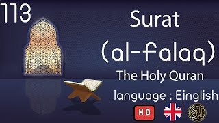 Quran: 113. Surah Al-Falaq : language English 2020 HD