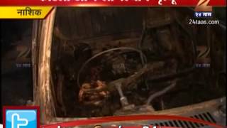 ZEE24TAAS : Nashik Car Burnt, Bussinessman richards Disuza Dead