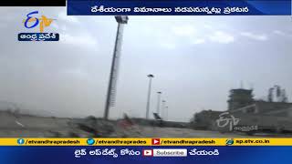 కాబూల్‌లో ప్రారంభమైన విమాన సర్వీసులు | Flights From Kabul Airport Resume