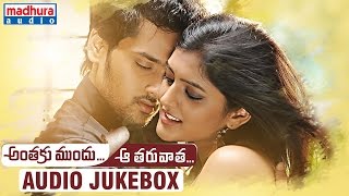 Anthaku Mundu Aa Taruvatha Movie | Full Audio Songs Jukebox | Sumanth Ashwin | Esha | Madhubala