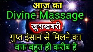 ब्रह्मांड का रहस्यमयी संदेश। Money Prediction Univers | Univers Message