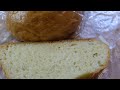 i Фора Царь хлеб Батон Горчичный нарезанный mustard loaf sliced куплено в Украине ukraine 20210729