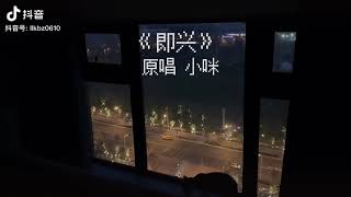 【抖音翻唱集合】卢卢快闭嘴 翻唱：我很好，会不会，不删，经济舱，善变，不知所措，等等