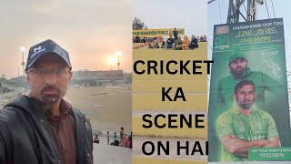 CRICKET KA SCENE ON HAI....in Rawalpindi Cricket Stadium | Waqar Ahmad Sheikh-WAS