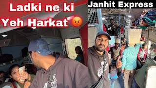 Patna Saharsa Janhit Exp Journey in General Coach •Ladki ne ki Yeh Harkat•😡