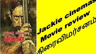 Villadi Villan Veerapan Tamil movie review by Jackiesekar