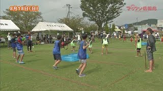 『５対５の本気の水遊び ウォーターガンファイト』『第９回ビーチハンドボールフェスタ in Aoshima』『サマースクール』「ジモ通」