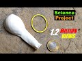 Easy science exhibition projects | Science projects working model | Dancing balloon