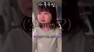 [가족극장/가족시트콤] 이모가 그렇게 좋아? 나도 너 좋아💜 #이모랑조카 #아기여워 #가족극장 #가족시트콤 #웃긴아기 #조카덕질 #사랑해윤 #아기모델