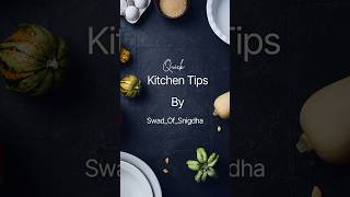 କିଛି ଜାଣିବା କଥା(tips :3)#ytshorts #shorts #kitchentips #ytshortsodia #odiareceipe #odisha #odisha