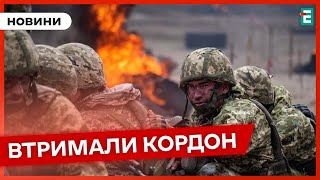 ❗️ НАСТУП НА ХАРКІВ 👉 О 5 ранку Росія намагалась прорвати оборону 🇺🇦 Оперативні НОВИНИ