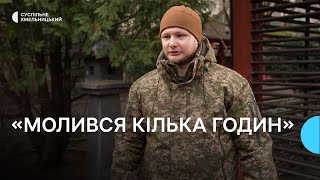 «Молився дві, майже три години»: історія воїна з Хмельниччини Володимира Горбунова