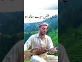 afghani rabab play with lyrics part 1 subscribe and visit channel for part 2