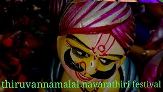 Thiruvannamalai navarathiri experience