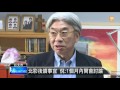 【2015.12.02】電影人連署譴責 倪重華再道歉 udn tv