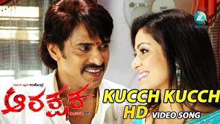 Kucch Kucch Anthu | Arakshaka Movie HD Video Song | Upendra | Ragini  Dwivedi | Gurukiran