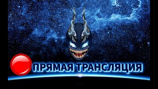 🔴Path of Exile 2 -92+lvl❗ Чародейка на спарках с Темпоралисом❗ Делаем Мани на Сехеме❗