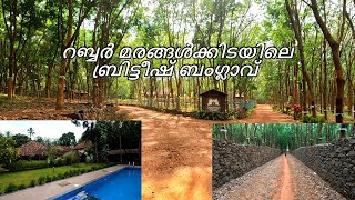 A Beautiful plantation resort near Trivandrum | Best resorts in Trivandrum | Vaikundam Legacy