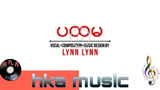 ပထမ - Lynn Lynn