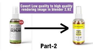 Supplement Bottle Rendering in Blender 2 92 (Part-2); Blender 2 92 Modeling and Rendering Tutorial;