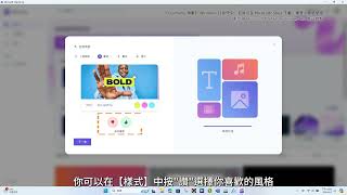 有無試過用 AI 創建影片？試試 Clipchamp