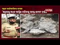 odisha adg yeshwant jethwa reviews working of odraf at 6th battalion in cuttack kalingatv