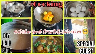 మా అమ్మ ఏడ్చింది 🥺ఉదయం ఇంత హడావిడి హా 🥴 Realistic Morning Routine Natural Sounds While Cooking 🤫