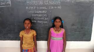 MPMPS DASEGOWNURU KUPPAM MANDAL CHITTOOR DISTRICT ANDHRA PRADESH