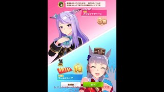 レジェンドレース(VSメジロマックイーン)(大差) ゴールドシップで勝利【ウマ娘】