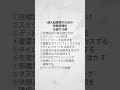 個人起業家のための時間管理術 王道の10選 マーケティング 仕事 副業探し 好きなこと 好きなことで生きていく 好きなことを仕事に 仕事探し 仕事が好き 起業家 時間術