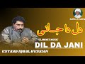 DIL DA JANI ON CLANT(USTAD IQBAL HUSSAN) SAFINA E SAIFAI