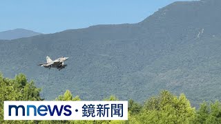 漢光38號實兵演習　F-16戰機升空警戒｜#鏡新聞