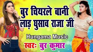 Bhojpuri ka sabse ganda song 2019 Sabhi gaano ka record Tod Diya