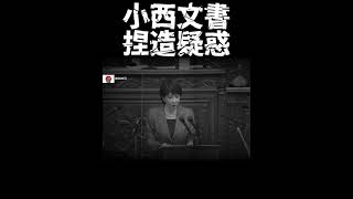 ｜高市早苗｜2023年3月9日衆議院本会議　「立民パワフル議員、高市大臣に挑むがあっけなく撃沈！！」あなたたちが何を言おうと信じることはできません！！高市大臣を支持します！！