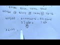 numbers divisible by three tet maths class6 ఏ సంఖ్య 3 చే నిశ్శేషంగా భాగించబదుతుంది class 6